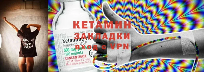 купить наркоту  Нягань  Кетамин ketamine 