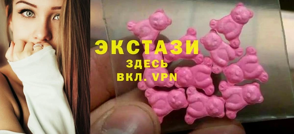 MDMA Верея