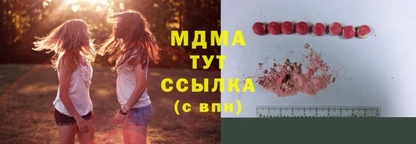 MDMA Верея