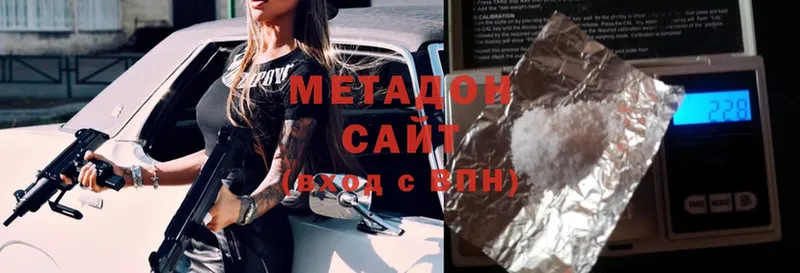 Метадон methadone  Нягань 